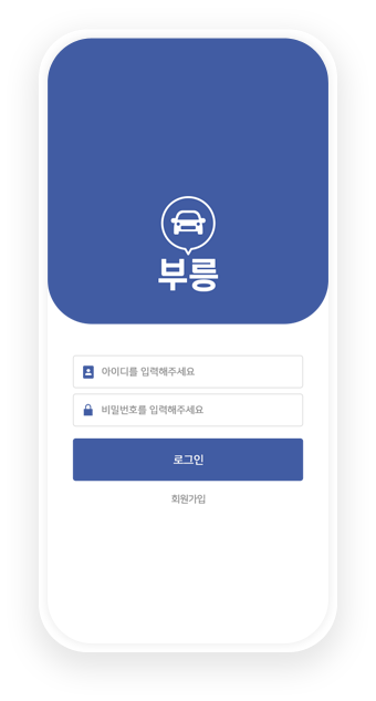 폰01-목업